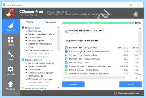 Lenovo не грузится