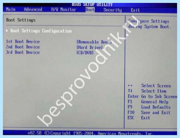 Lenovo не грузится