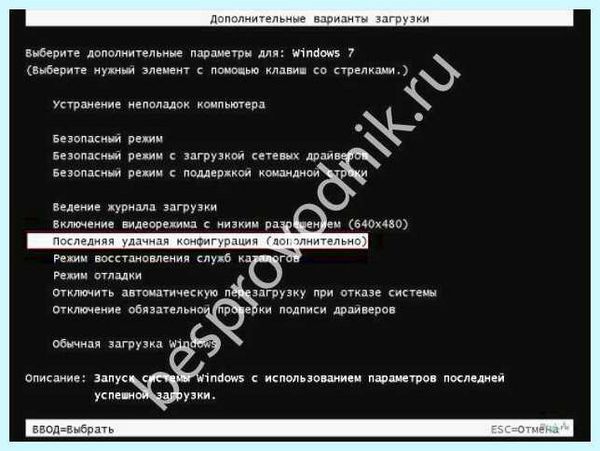 Lenovo не работает монитор
