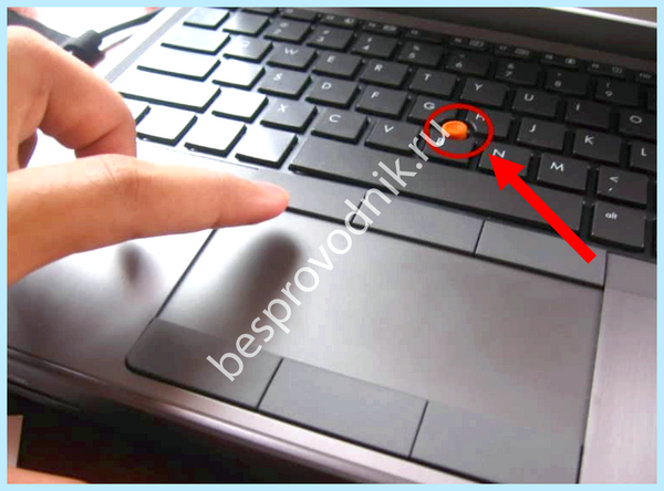 Lenovo не работает сенсорная панель