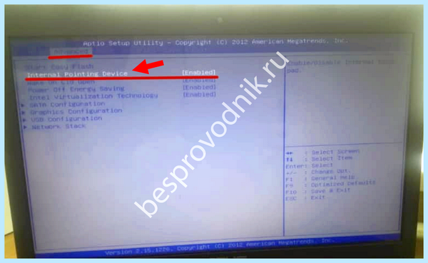Lenovo не работает сенсорная панель