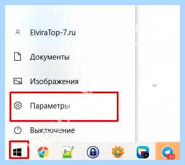 Lenovo не работает сенсорная панель