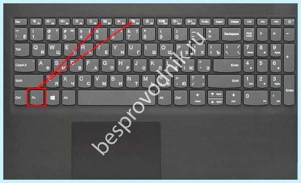 Lenovo не работает сенсорная панель