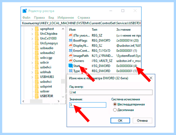 Lenovo не работает usb