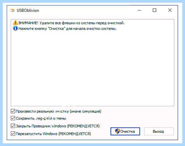 Lenovo не работает usb
