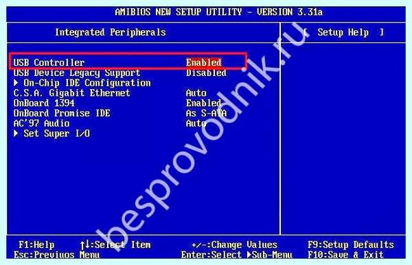 Lenovo не работает usb