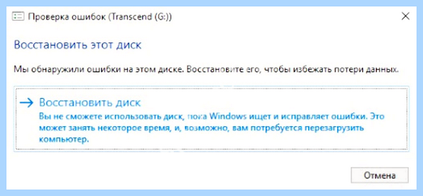 Lenovo не работает usb