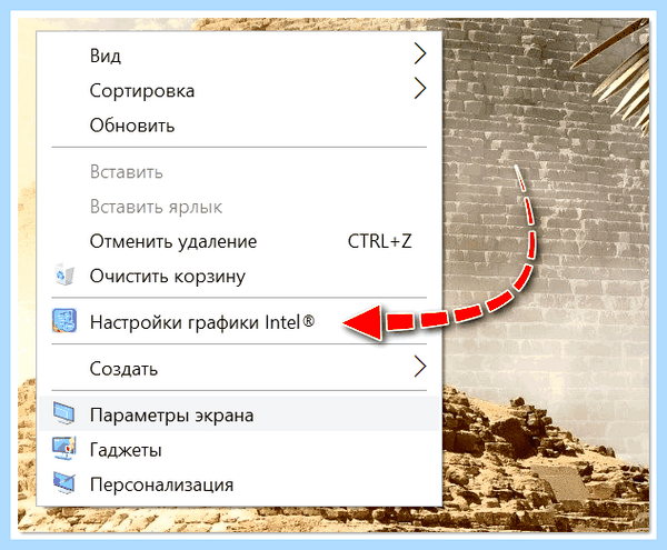 Lenovo не регулируется яркость экрана