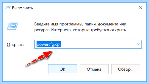 Lenovo не регулируется яркость экрана