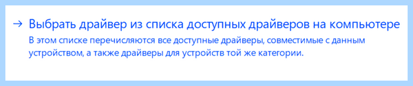 Lenovo не регулируется яркость экрана