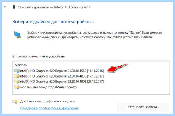 Lenovo не регулируется яркость экрана