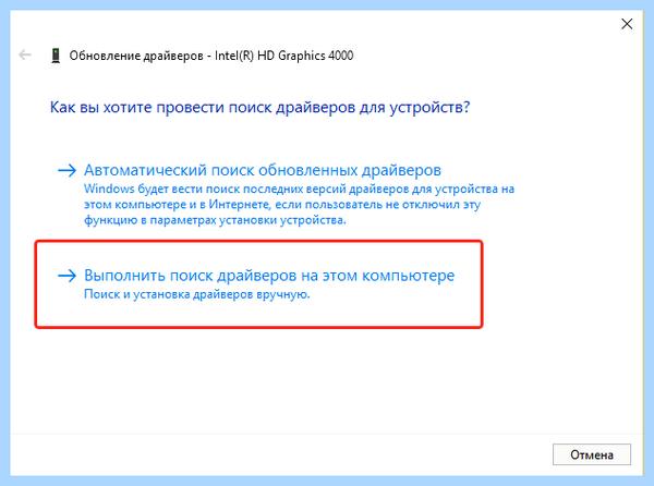 Lenovo не регулируется яркость экрана