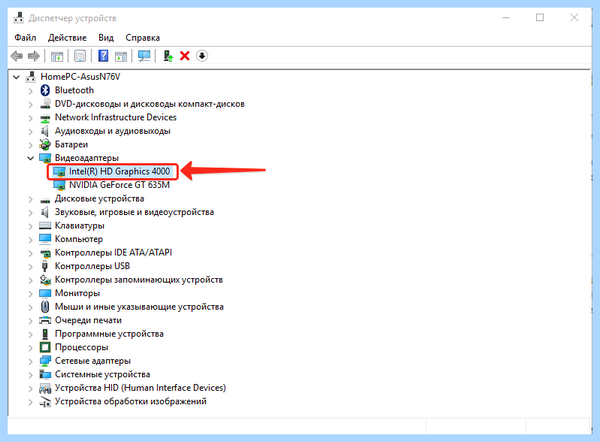 Lenovo не регулируется яркость экрана