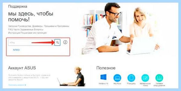 Lenovo не регулируется яркость экрана