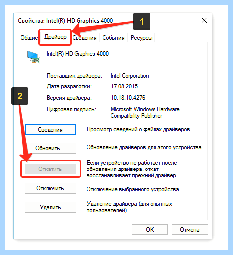 Lenovo не регулируется яркость экрана