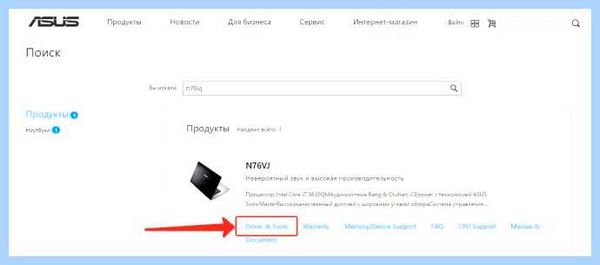 Lenovo не регулируется яркость экрана