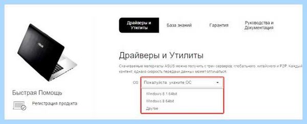 Lenovo не регулируется яркость экрана