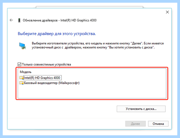 Lenovo не регулируется яркость экрана
