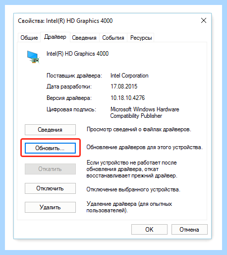 Lenovo не регулируется яркость экрана