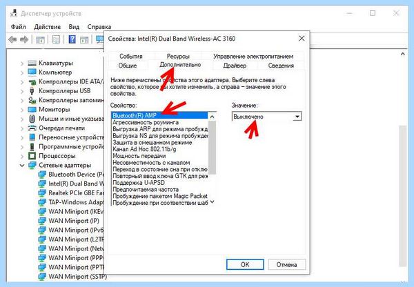 Lenovo не видит wifi (lenovo, видеть, wifi, Lenovo IdeaPad, беспроводной сети) Lenovo не видит wifi