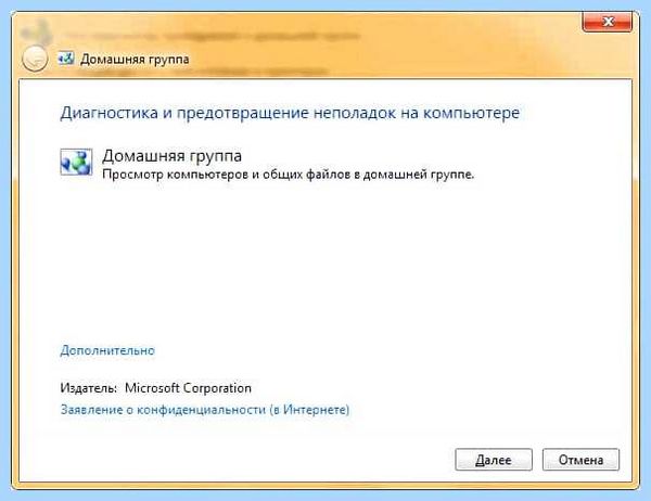Lenovo не видит wifi (lenovo, видеть, wifi, Lenovo IdeaPad, беспроводной сети) Lenovo не видит wifi