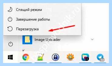 Lenovo ноутбук не видит wifi (lenovo, ноутбук, видеть, wifi, Леново видит, кнопкой мышки) Lenovo ноутбук не видит wifi