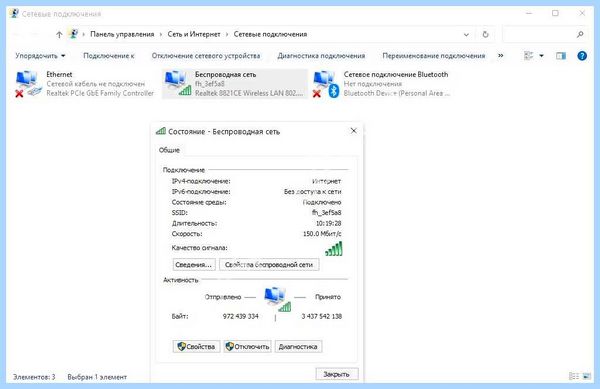 Lenovo ноутбук не видит wifi (lenovo, ноутбук, видеть, wifi, Леново видит, кнопкой мышки) Lenovo ноутбук не видит wifi