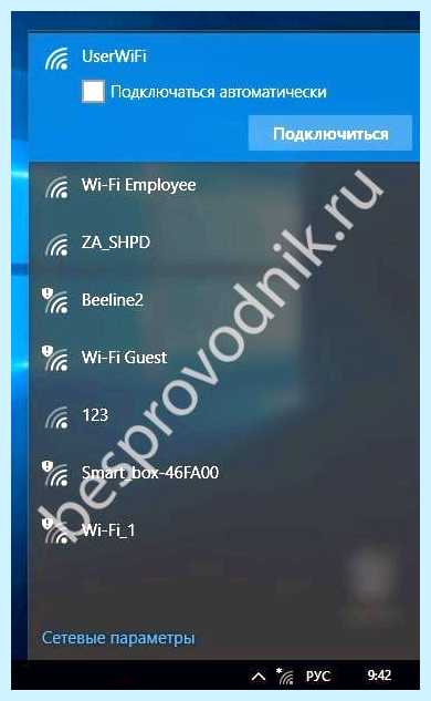 Lenovo ноутбук не видит wifi (lenovo, ноутбук, видеть, wifi, Леново видит, кнопкой мышки) Lenovo ноутбук не видит wifi
