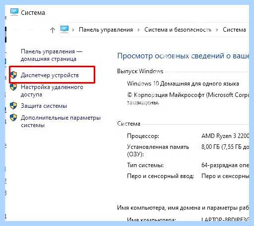 Lenovo ноутбук не видит wifi (lenovo, ноутбук, видеть, wifi, Леново видит, кнопкой мышки) Lenovo ноутбук не видит wifi