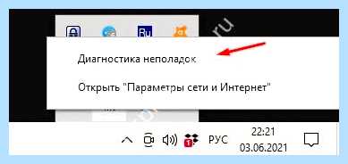Lenovo ноутбук не видит wifi (lenovo, ноутбук, видеть, wifi, Леново видит, кнопкой мышки) Lenovo ноутбук не видит wifi
