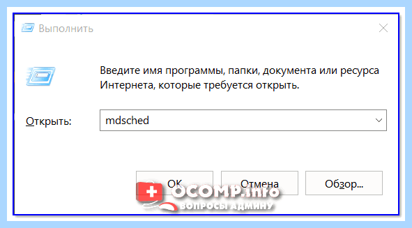 Lenovo тормозит что делать
