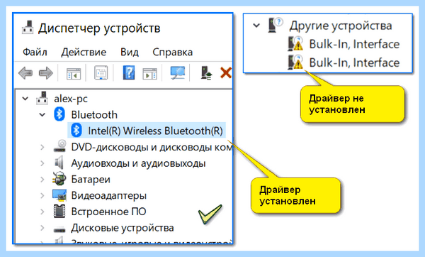 Lenovo тормозит что делать