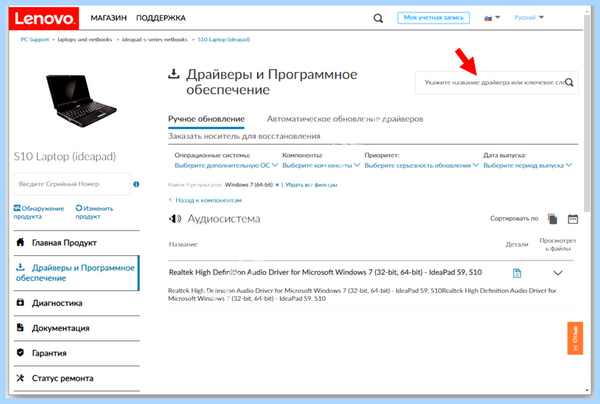Lenovo z500 не регулируется яркость (lenovo, z500, регулировать, яркость, яркость ноутбуке, ноутбуке Леново) Lenovo z500 не регулируется яркость