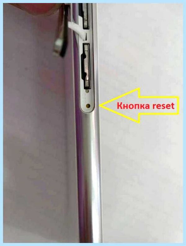 Lenovo зависает на заставке
