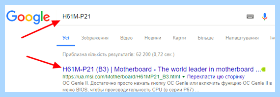 Lga 1150 1200 (1150, 1200, материнской платы, процессоров Core) Lga 1150 1200