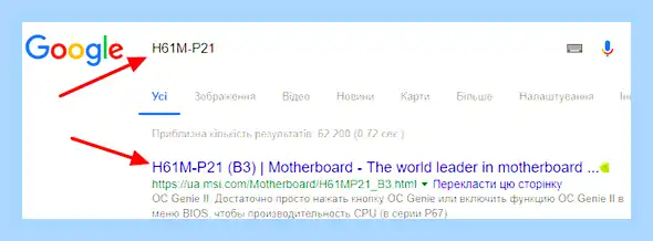 Lga 1150 1200 (1150, 1200, материнской платы, процессоров Core) Lga 1150 1200