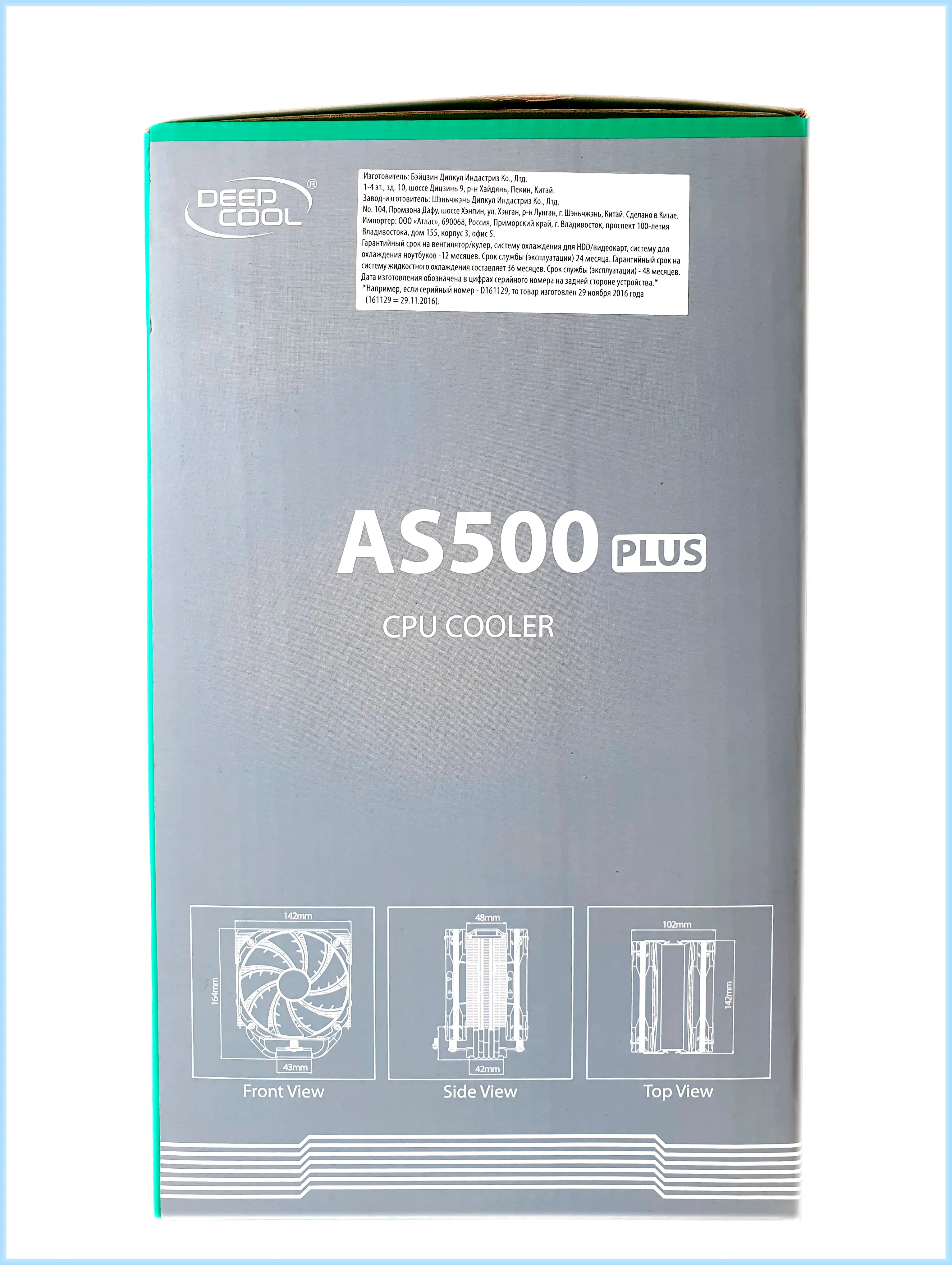 Lga 1200 установка кулера