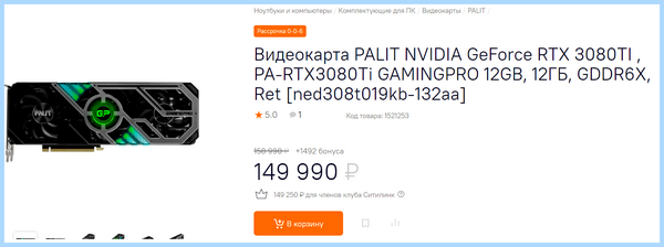 Lhr что это