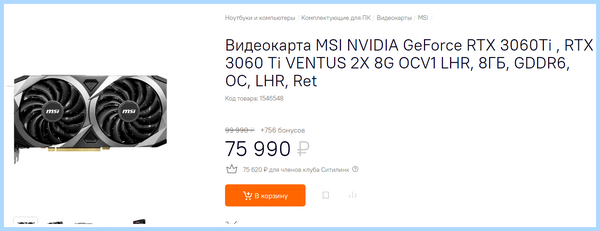 Lhr что это
