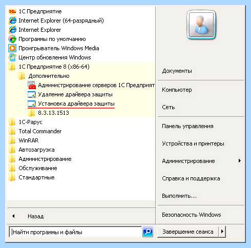 License manager что это