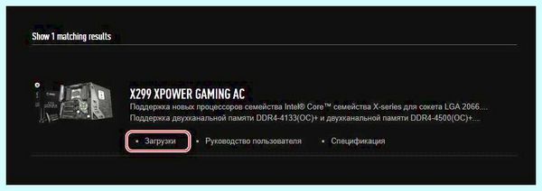 Live update что это