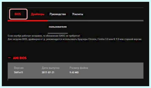 Live update что это