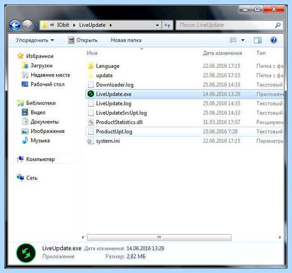 Live updater что это