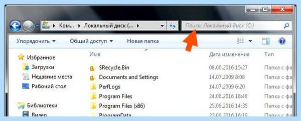 Live updater что это