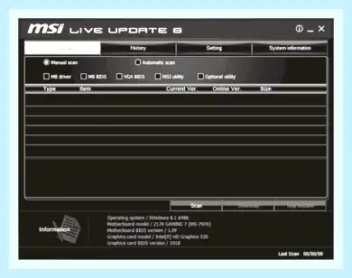 Liveupdate что это