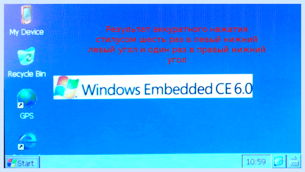 Load dll error please update system