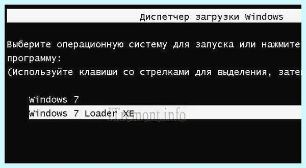 Loader help windows 7 что делать