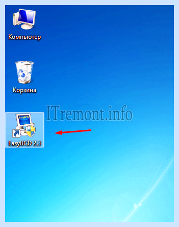 Loader help windows 7 что делать