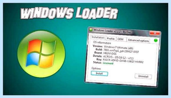 Loader help windows 7 что делать