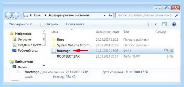 Loadmgr is missing